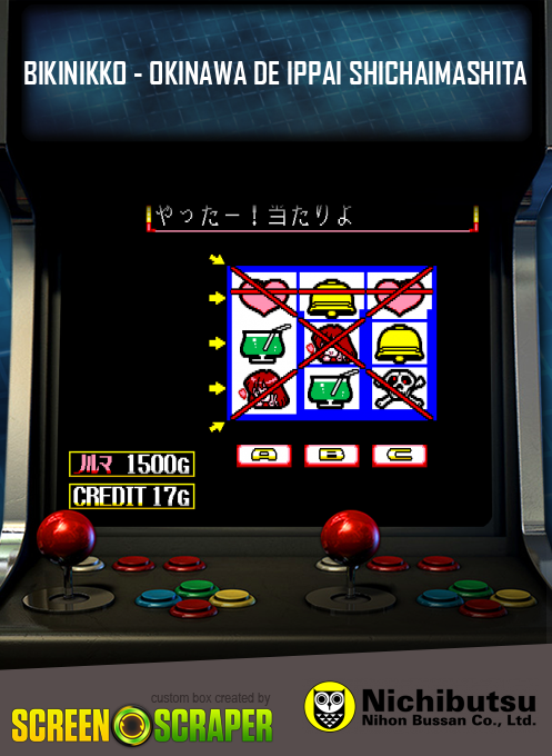 Bikinikko - Okinawa De Ippai Shichaimashita