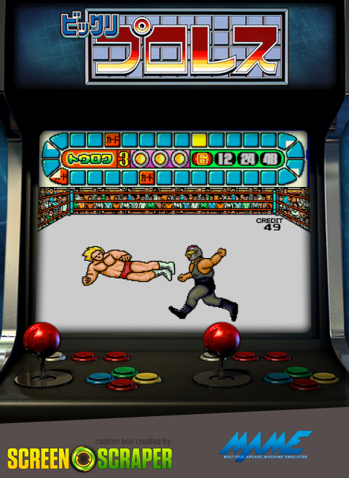 Bikkuri Pro Wrestling