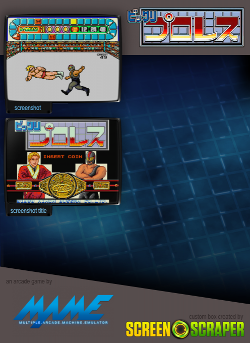 Bikkuri Pro Wrestling - Dos