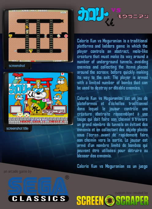 Calorie Kun Vs Moguranian - Dos