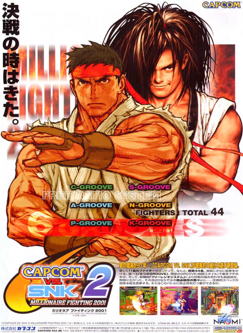 Capcom vs. SNK 2: Mark of the Millennium 2001