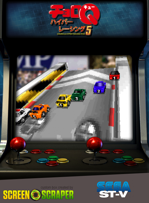Choro Q Hyper Racing 5