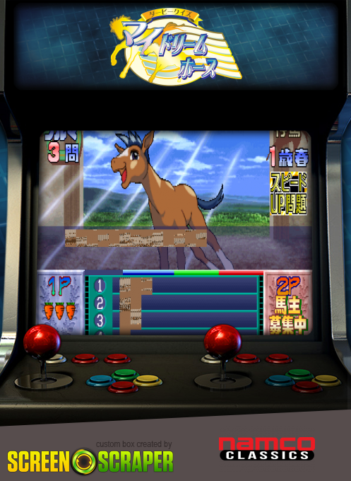 Derby Quiz My Dream Horse