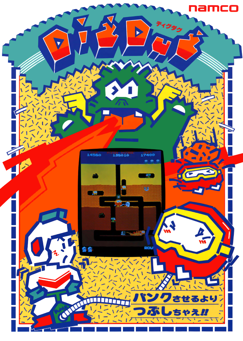 Dig Dug
