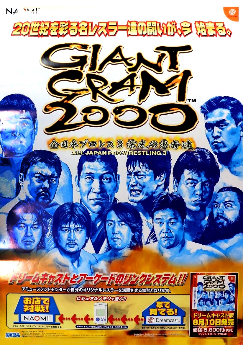 Giant Gram 2000 - All Japan Pro Wrestling 3 Brave Men Of Glory