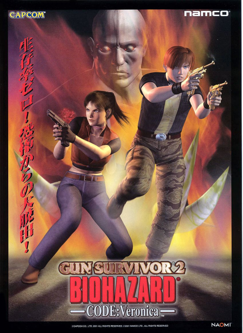 Gun Survivor 2: Biohazard CODE:Veronica
