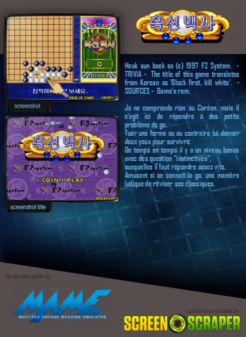 Heuk Sun Baek Sa dos