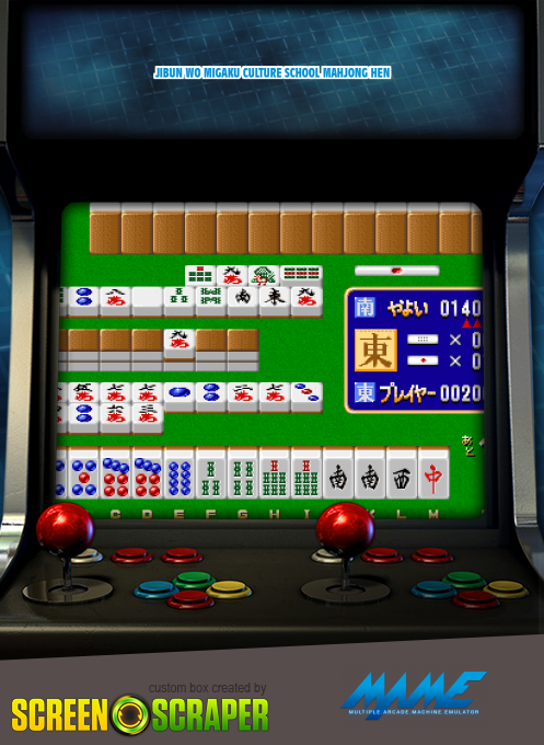 Jibun Wo Migaku Culture School Mahjong Hen