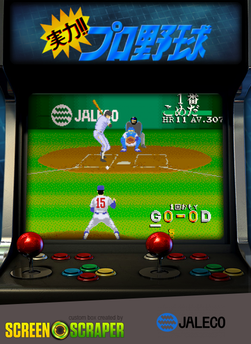 Jitsuryoku!! Pro Yakyuu