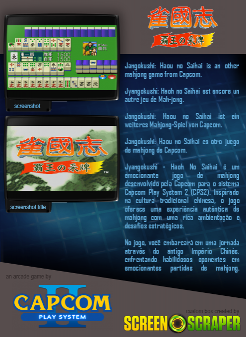 Jyangokushi: Haoh no Saihai dos