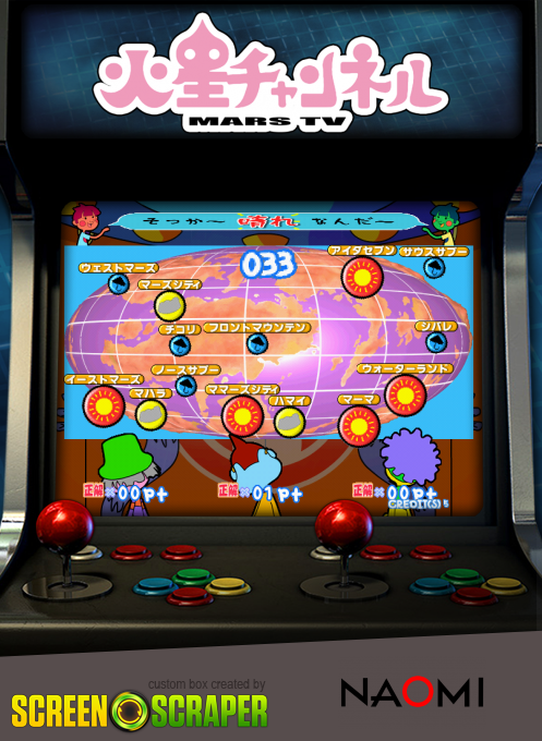 Kasei Channel Mars TV