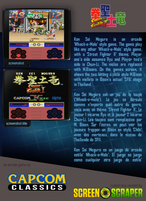 Ken Sei Mogura: Street Fighter II dos