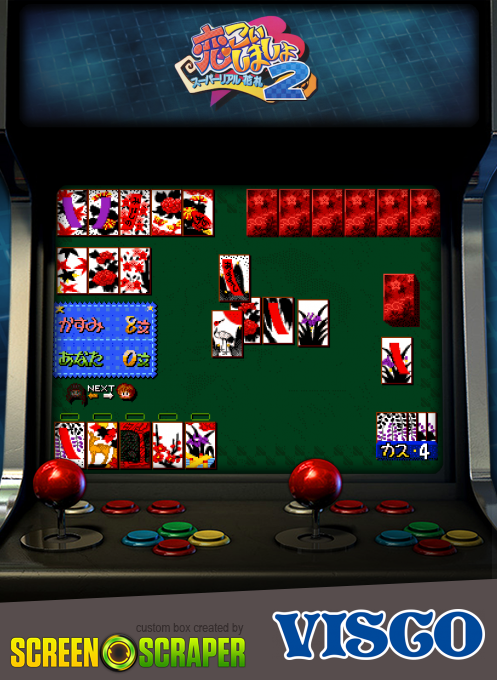 Koi Koi Shimasho 2 - Super Real Hanafuda