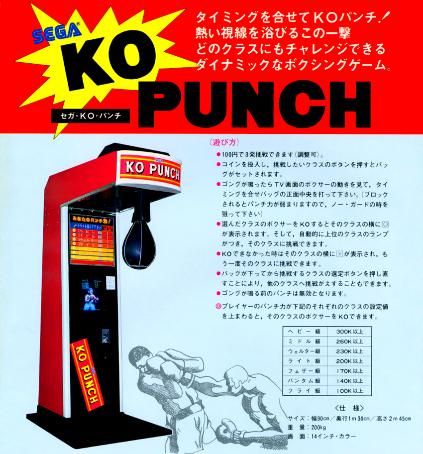 KO Punch