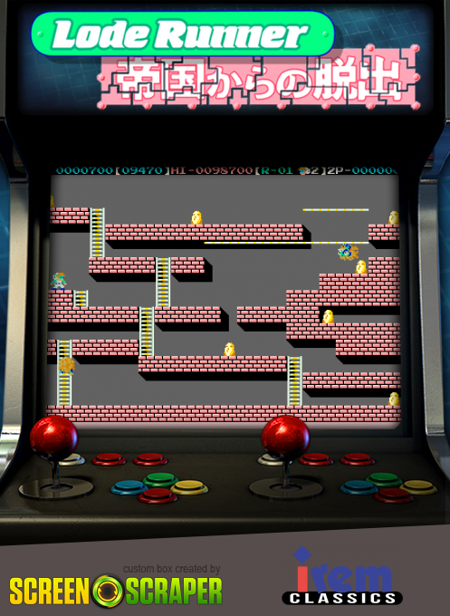 Lode Runner 4 - Teikoku Karano Dasshutsu