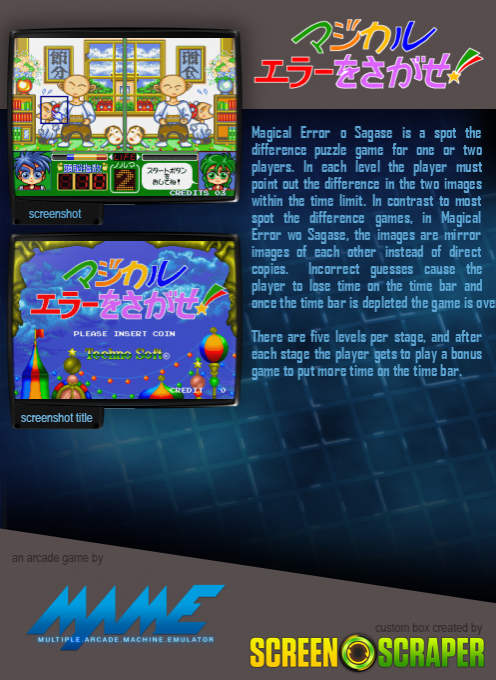 Magical Error Wo Sagase dos