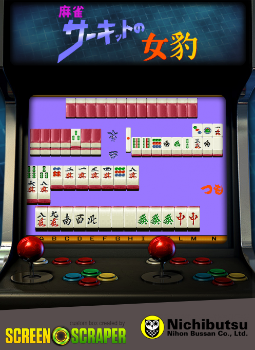 Mahjong Circuit No Mehyou