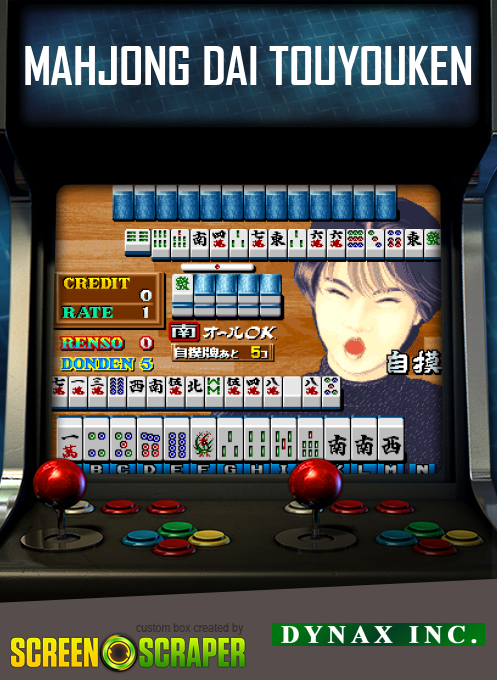 Mahjong Dai Touyouken