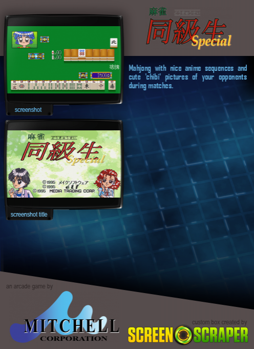 Mahjong Doukyuusei Special dos