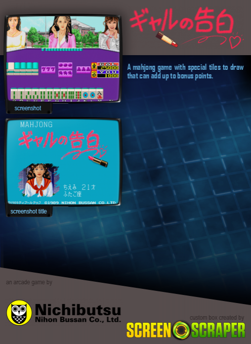 Mahjong Gal No Kokuhaku dos