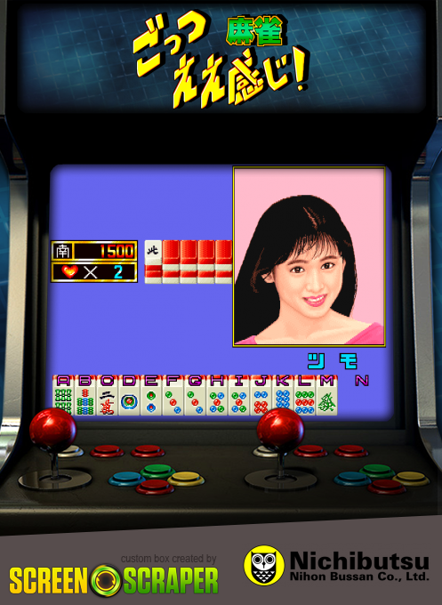 Mahjong Gottsu Ee-kanji