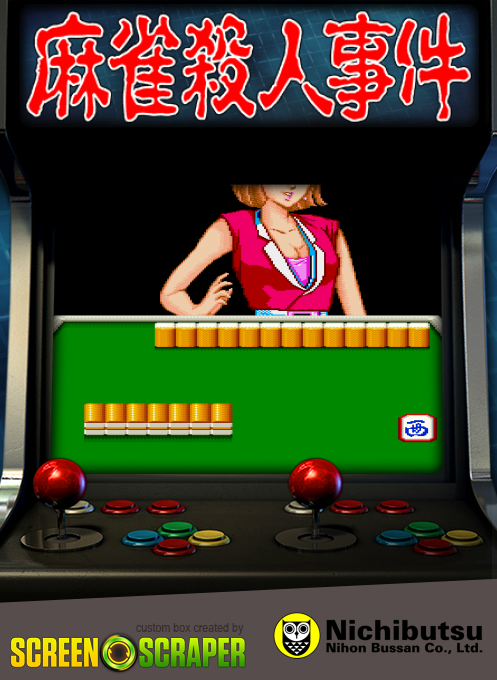 Mahjong Satsujin Jiken