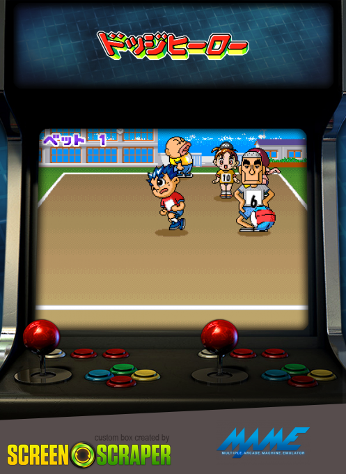 Minna Atsumare! Dodge Hero