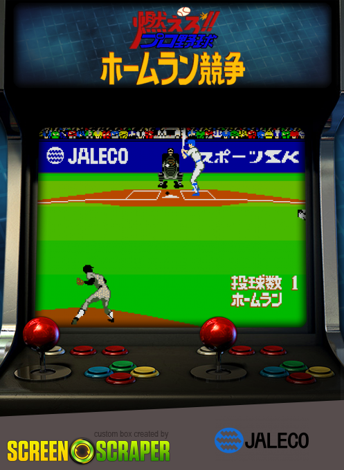 Moero!! Pro Yakyuu Homerun Kyousou