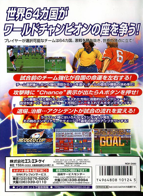 Neo Geo Cup '98 : The Road to the Victory dos