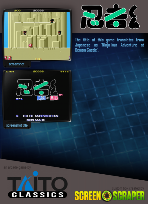 Ninja-kun: Adventure of Devil Castle dos