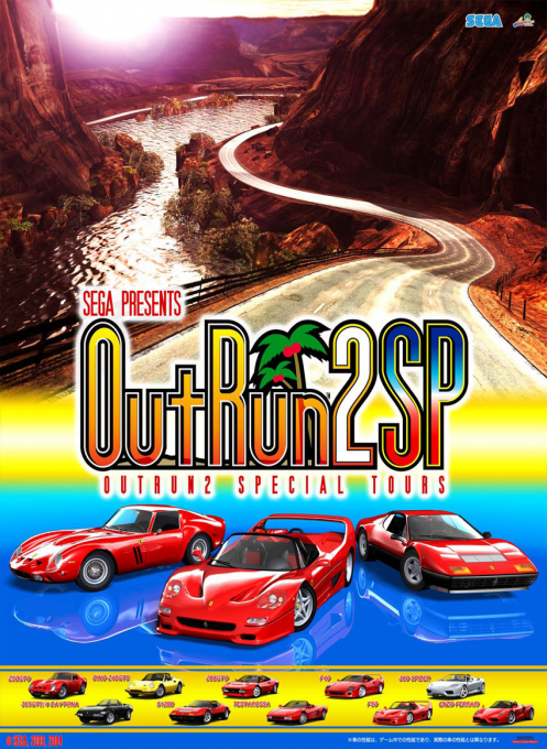 OutRun 2 Special Tours