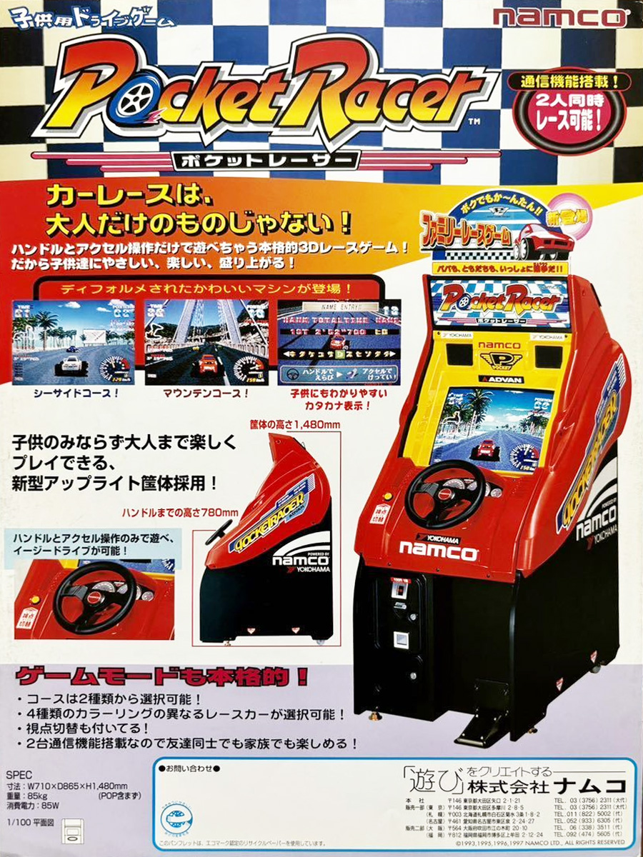 Pocket Racer