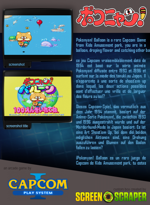 Pokonyan! Balloon dos