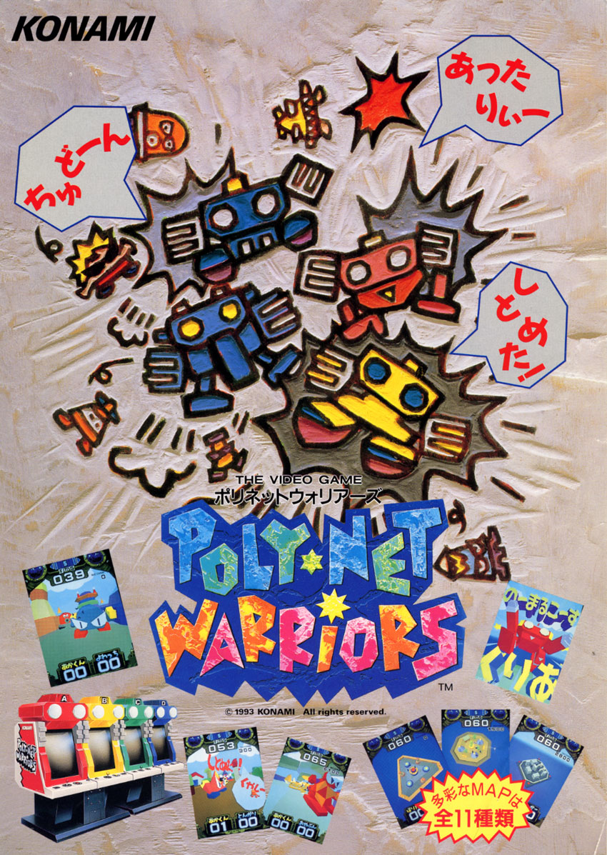 Poly-net Warriors