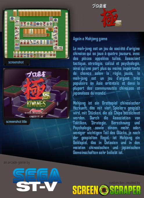 Pro Mahjong Kiwame dos