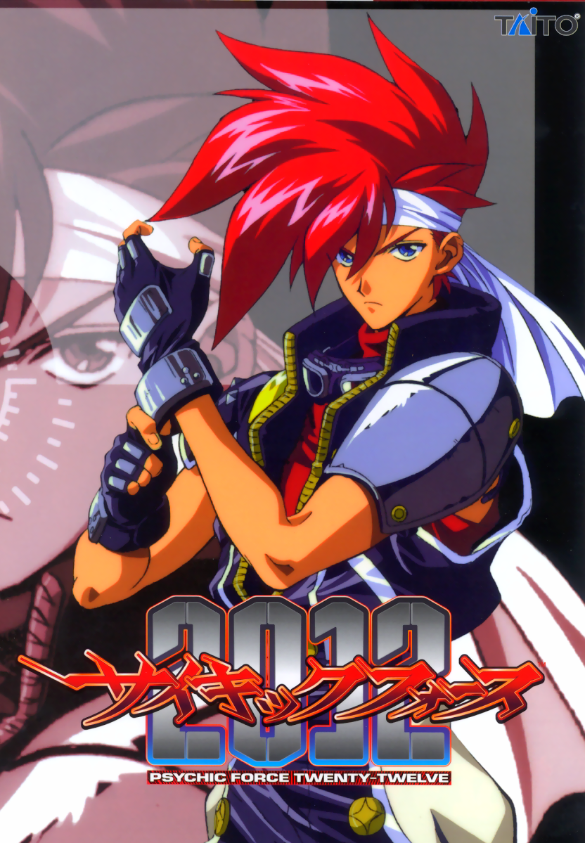Psychic Force 2012