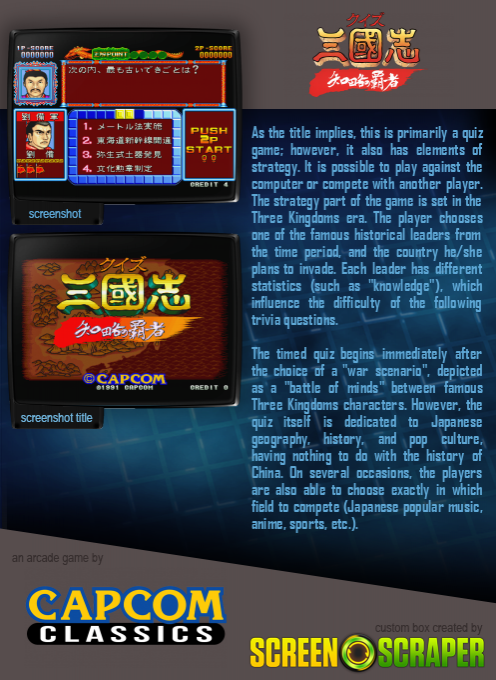 Quiz Sangokushi dos