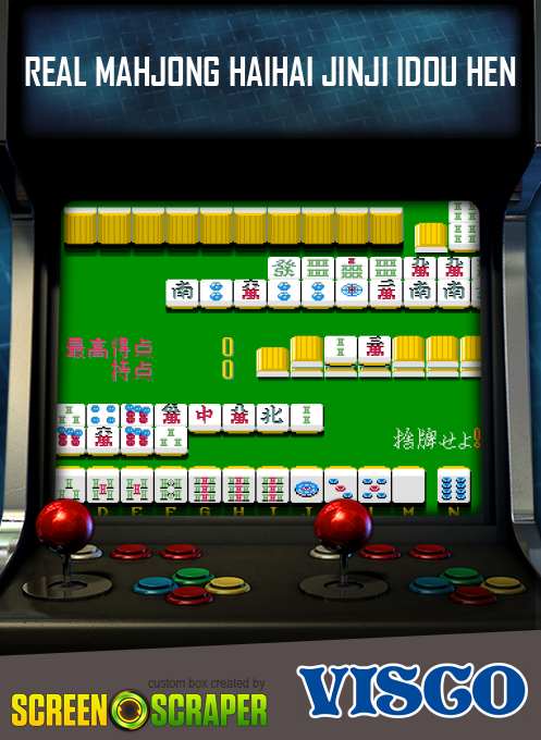 Real Mahjong Haihai Jinji Idou Hen