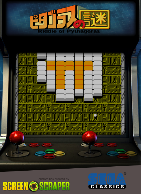 Riddle Of Pythagoras