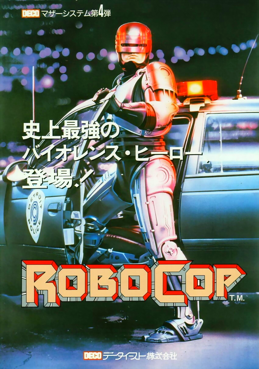 RoboCop
