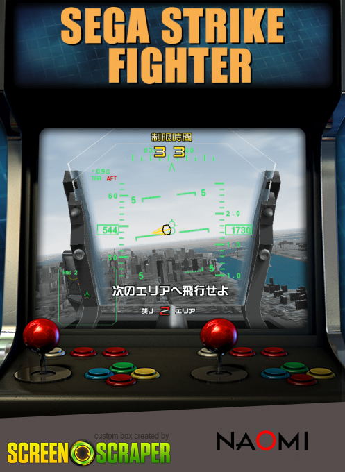 Sega Strike Fighter