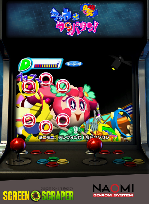 Shakatto Tambourine - Cho Powerup Chu