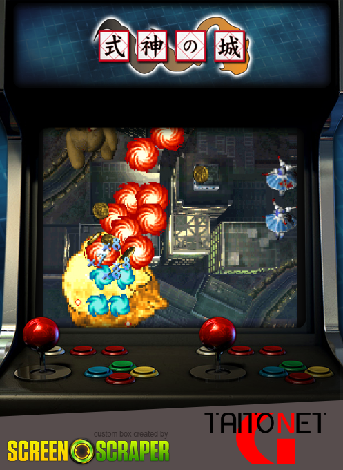 Shikigami no Shiro II