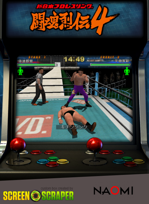Shin Nihon Pro Wrestling Toukon Retsuden 3 Arcade Edition