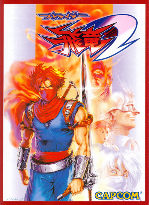Strider 2