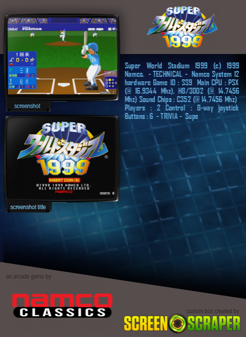 Super World Stadium dos