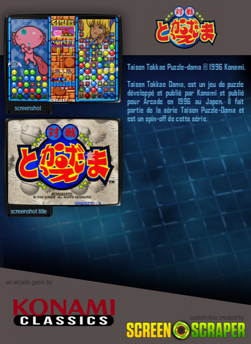 Taisen Tokkae-dama dos