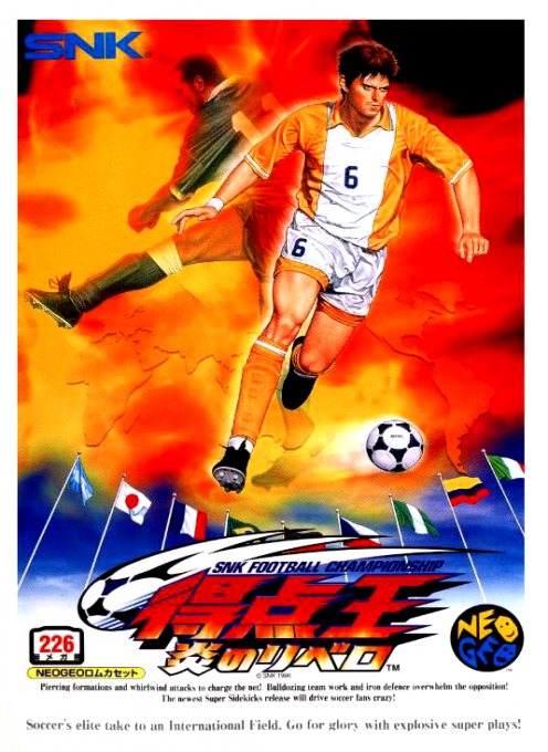 Ultimate 11: SNK Football Championship