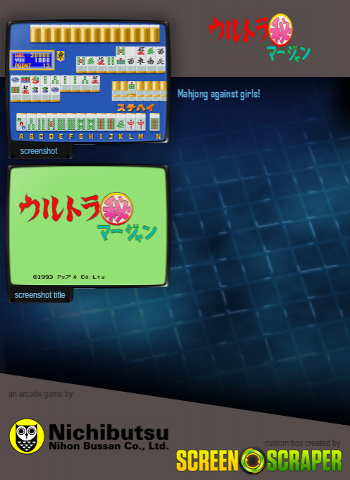 Ultra Maru-hi Mahjong dos