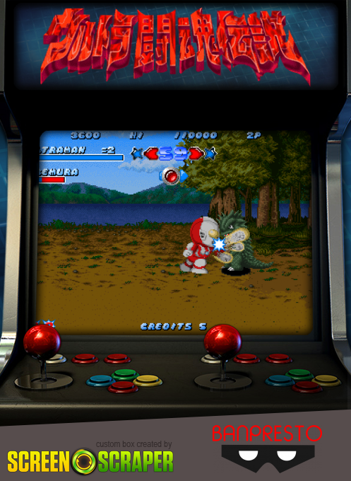 Ultra Toukon Densetsu